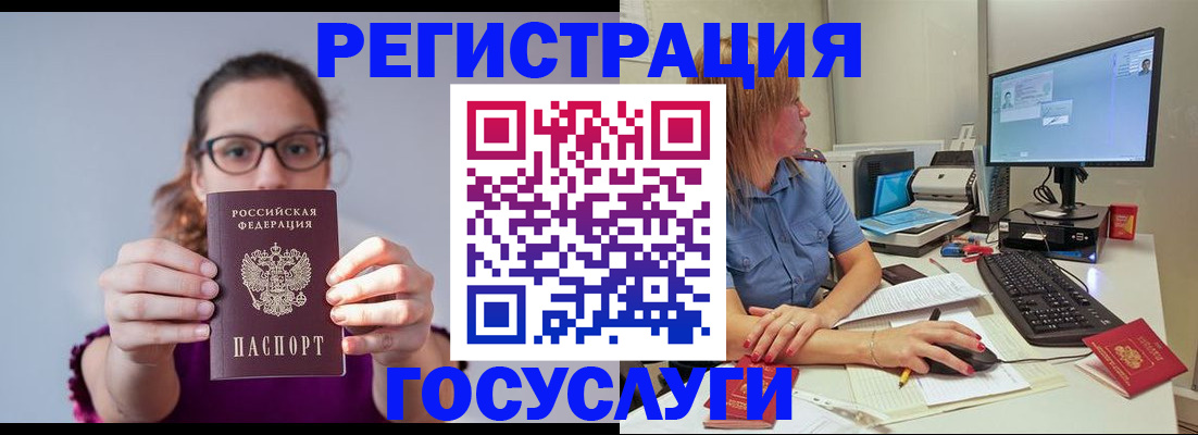 пропишу в квартире в Отрадном
