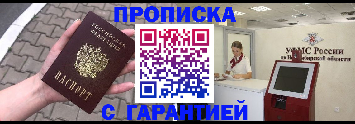 регистрация для школы в Отрадном