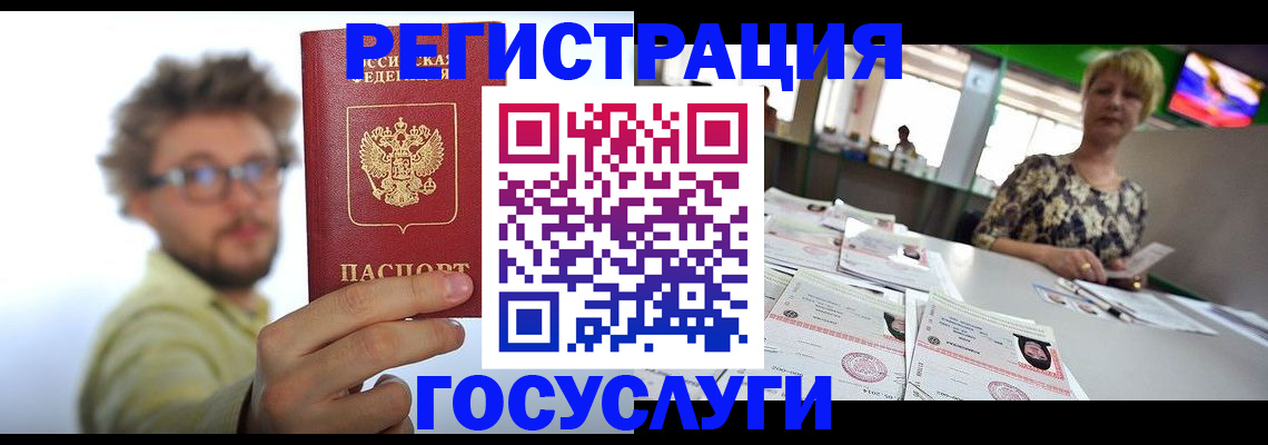 найти адрес прописки в Отрадном